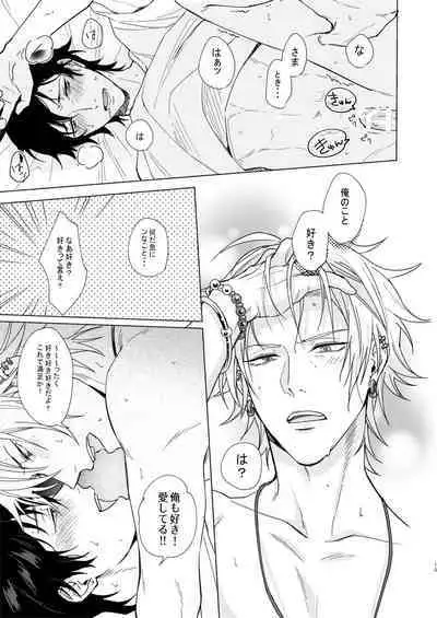 Asa Seikatsu! Deluxe