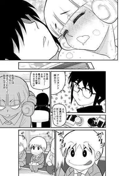 Magical Heroine Summon-chan 2