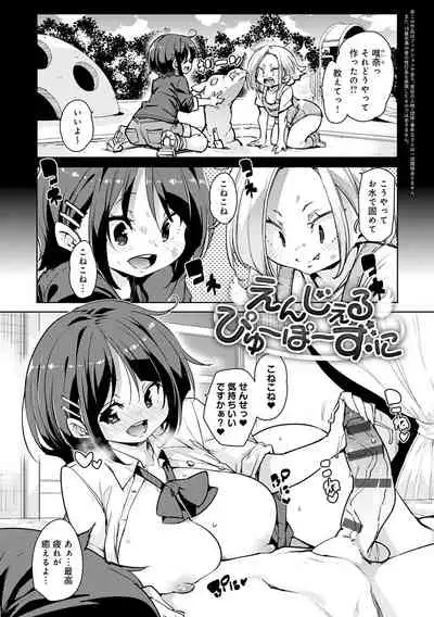 1 Pako 2 Pako 3 Pakori