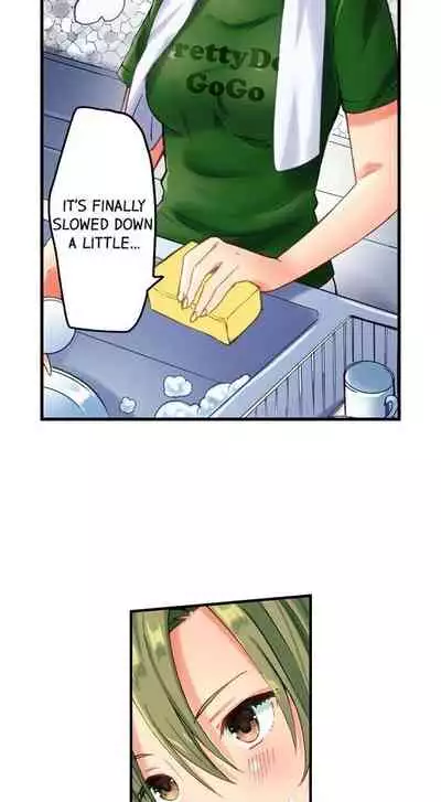 A Chaste Girl’s Climax at a Nudist Beach | Kuse ni Naru Zecchou - Nudist Beach de no Teisou wa Jiko Sekinin Desu