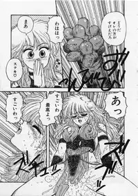 [Yui Toshiki] UMA UMA