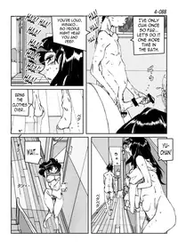 [Katanashi Apollo] Kamo no Aji - Misako 4 [English] [N04h] [Digital]
