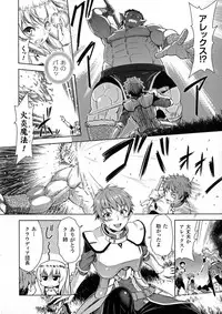 [Yamada Gogogo] ERONA Orc no Inmon ni Okasareta Onna Kishi no Matsuro Ch. 1-7