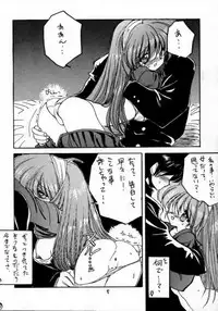 (C49) [ZINZIN (Hagure Metal)] DokiDoki Memorial (Tokimeki Memorial)