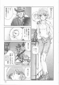 [Tachibana Seven] ALIVE