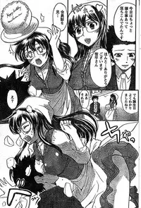 Doki! Special 2008-01