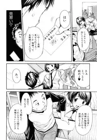 [Junkie] Sukidakara Shichauno