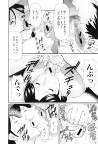 [Takasugi Kou] Ore no Hahaoya