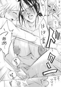 (C81) [M.MACABRE (Nyanko MIC)] Tsukutsuku Haha 12 [Digital]