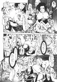 [Anthology] Onna Taimashi Anthology