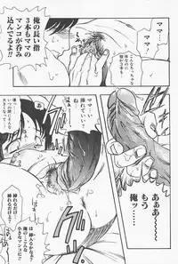 [Yoshida Furawa] Kinshin Porno