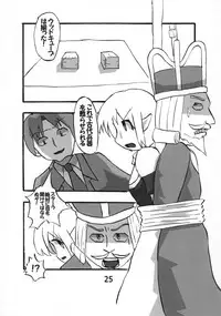 Lucky-jou Pantsu Hunter Vol. 2