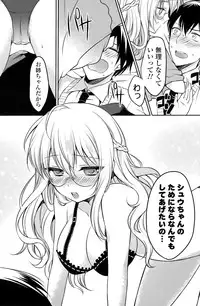 COMIC Potpourri Club 2015-05