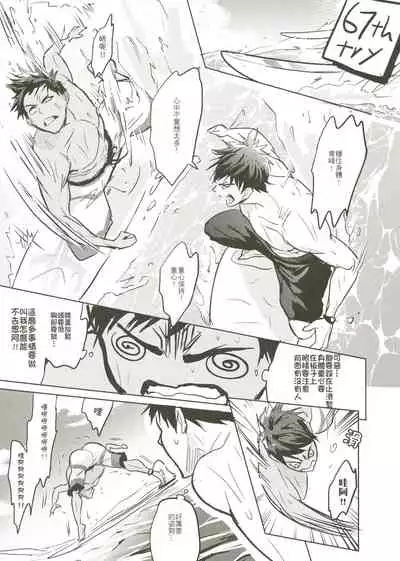 Things You Taught Me