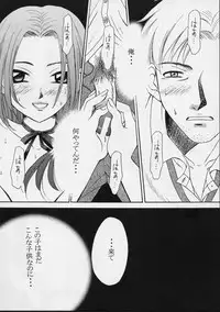 (C62) [GARDENING BULL DOG (Gotoh Akira)] Shoujo Robot ACT 0