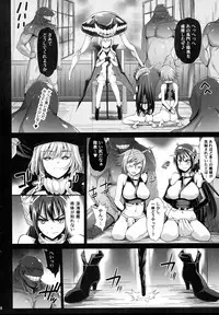 [Eromazun (Ma-kurou)] Akuochi Shimakaze ~Ero Shokushu ni Otosareru Kanmusu~ (Kantai Collection -KanColle-) Complete