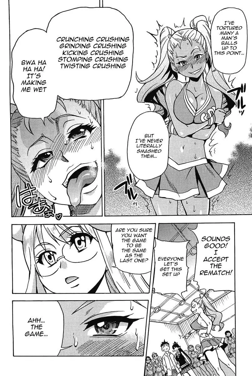 Pisu Hame! Chapter 8