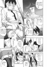 [Ube Yoshiki] Koimitsu Assort