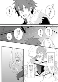 [Seki (Shiina Shina)] Shinpakusuu (Aquarion Evol) [Digital]