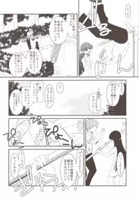 (C82) [Kouyadou (Mizuki Eimu)] SUGAR SWEET