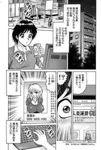 Action Pizazz SP 2008-09