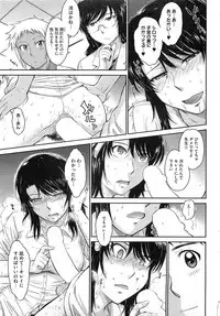 COMIC HOTMiLK 2011-09