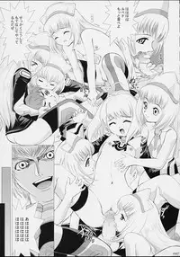 [Crazy Clover Club (Shirotsumekusa)] Xeno-COMPLEX (Xenosaga)