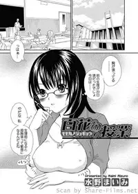 COMIC Situation Play Vol.01