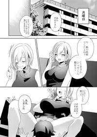 [Blitzkrieg (Himeno)] Sonojo, Shotacon ni Tsuki