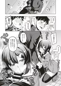 COMIC ExE 10 [Digital]