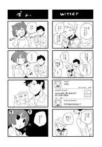 [Yamazaki Kazuma] H.O.M.E ~Habitant of melting ecstasy~