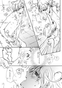 [10Pa. (Nyako)] Soap Gokko side:A,side:S (Axis Powers Hetalia) [Digital]