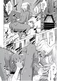 (COMIC1☆11) [Nanatsu no Kagiana (Nanakagi Satoshi)] Gal Shota Cinderella 4