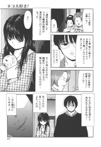 [Paint Robo] Jutai Shoujo