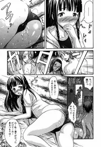 [E-musu Aki] Itoshi no Miyu-sensei