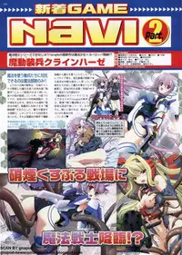 BugBug 2009-11 Vol. 183