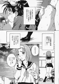 COMIC Lemon Club 2006-06