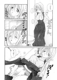 [Hashi Cube] Milky Crybaby