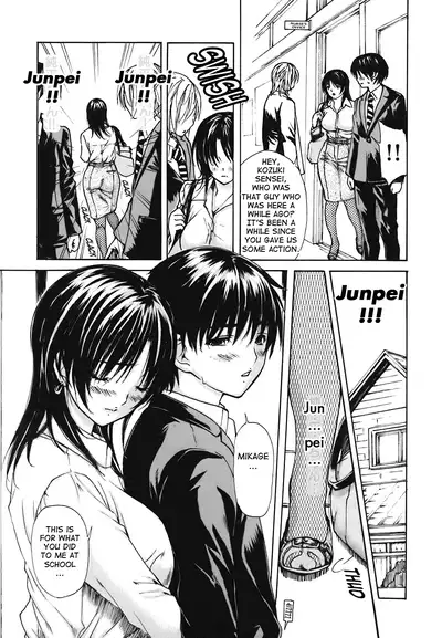 Tonari no Minano Sensei ⎮ My Neighboring Teacher Minano