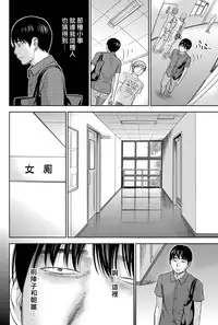 [Shikishiro Konomi] Ayamachi、Hajimemashite Ch. 1-19 [Chinese] [漢化組漢化組xFoxglove]