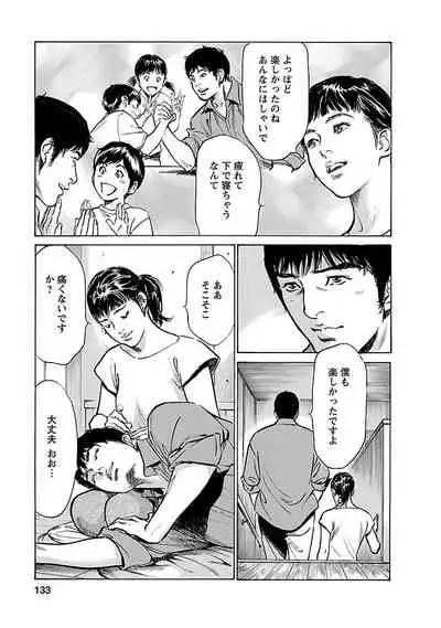 お願いサプリマン My Pure Lady 17