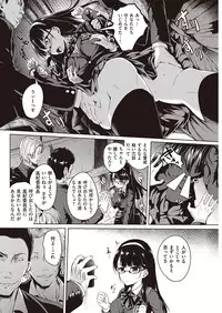 COMIC Kairakuten 2016-08 [Digital]