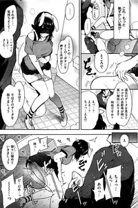 COMIC Kairakuten 2016-11