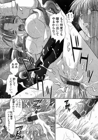 [Yuzupon] H Shimakuri!