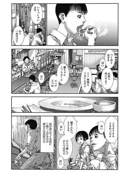 COMIC HOTMILK 2021-05