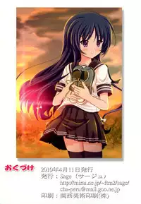 (SC47) [Sage] Shoujo no Michikusa -Shunen no Yousei-tachi-
