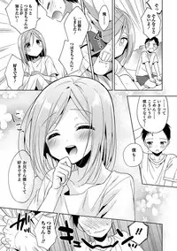[Anthology] Otokonoko HEAVEN Vol. 35 [Digital]