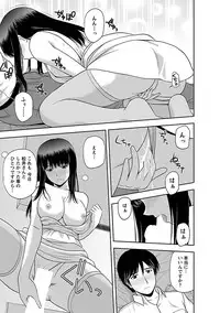 [Satou Chagashi] Mucchiri Pukkuri [Digital]