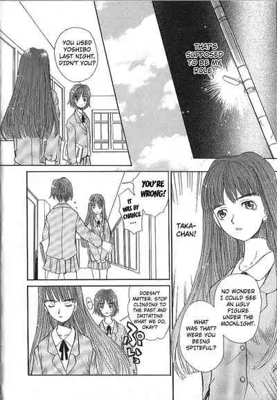 Mousou Mania Onnanoko chapter 1-5