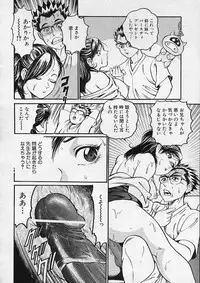 COMIC MUJIN 2001-12